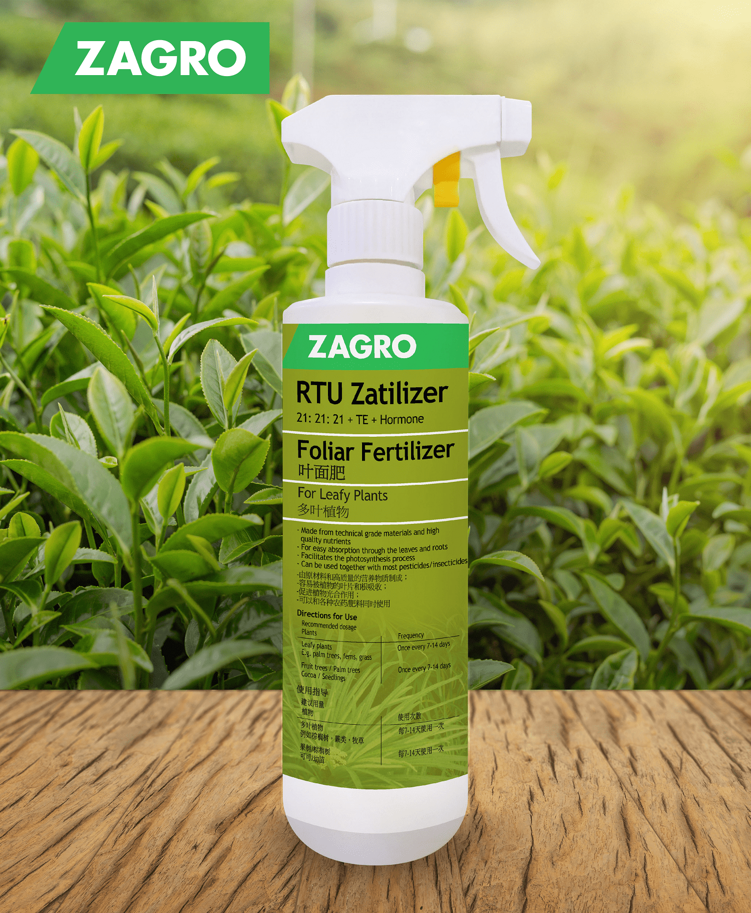 RTU Zatilizer (Foliar Fertilizer for Leafy Plants)